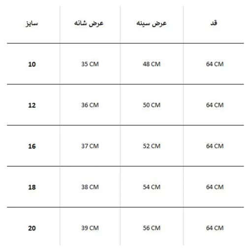 جلیقه زنانه Regatta - Image 4