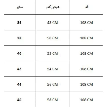 شلوار کارگو Abercrombie and Fitch 521 - Image 4