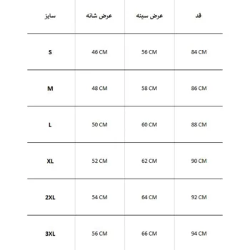 کاپشن WHSROMA 0363 - Image 4