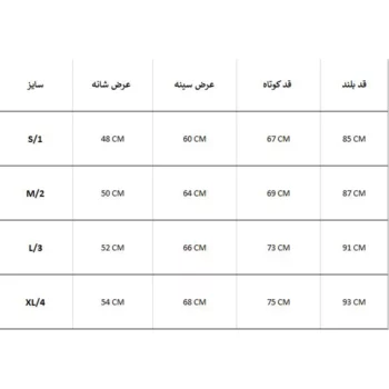 کاپشن دورو EURO BANGLA - Image 4