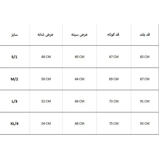 کاپشن دورو EURO BANGLA - Image 4