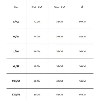کاپشن زنانه WHSROMA 104 - Image 4