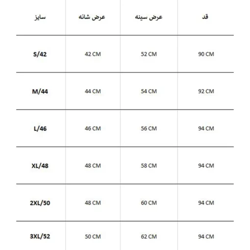 کاپشن زنانه WHSROMA 104 - Image 4