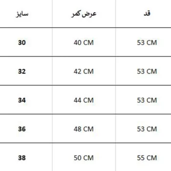 شلوارک طبیعتگردی Denali - Image 4