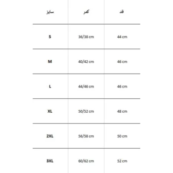 مایو NO BOUNDARIES spaceman design - Image 6