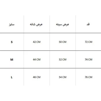 پيراهن کبريتی REBEL - Image 4
