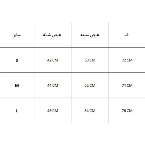 پيراهن کبريتی REBEL - Image 4