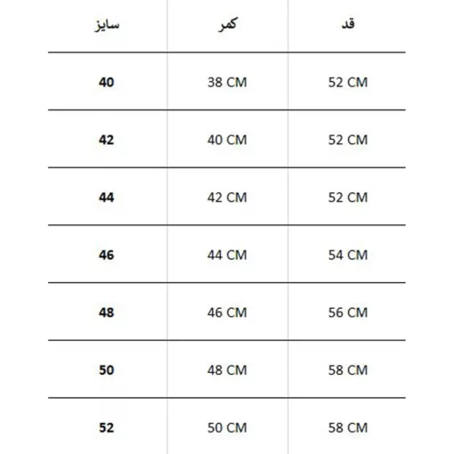 شلوارک 6 جیب ARIM - Image 4