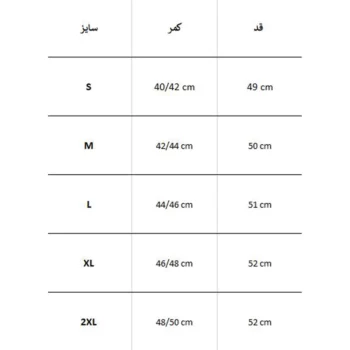 شلوارک PROJEK RAW - Image 4