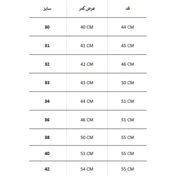 شلوارک مردانه DRIVERSO - Image 4