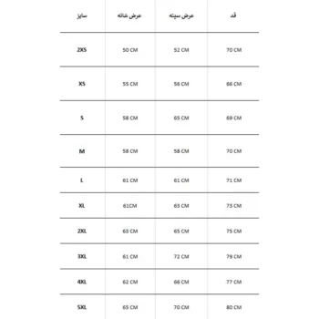 تیشرت BERSHKA - Image 4