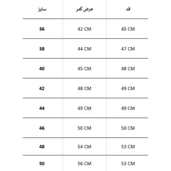 شلوارک لینن HERING - Image 3