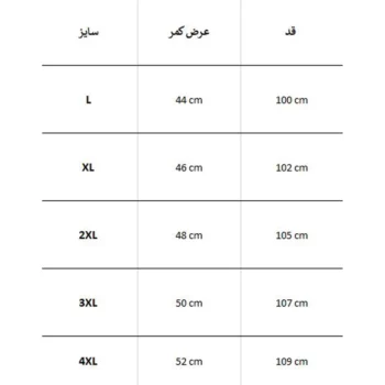 شلوار ترکینگ تابستانه مردانه SNOW HAWK C-2158 - Image 4