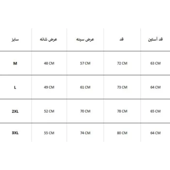 سوييشرت مردانه RAINTEX - Image 4