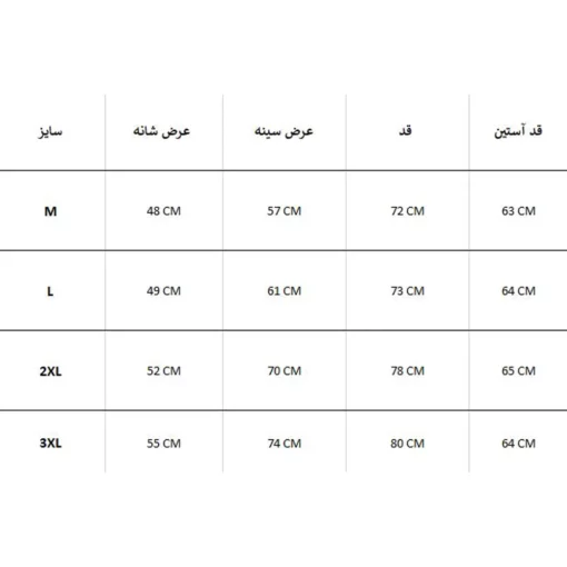 سوييشرت مردانه RAINTEX - Image 4