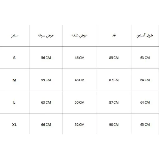 کاپشن ZARA Windstopper - Image 4