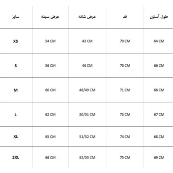 کاپشن الياف ZARA - Image 4