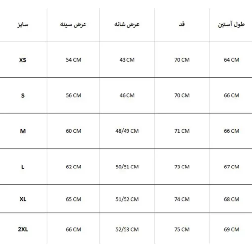 کاپشن الياف ZARA - Image 4