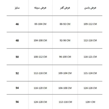 کاپشن نيم زيپ WHSROMA 147 - Image 5