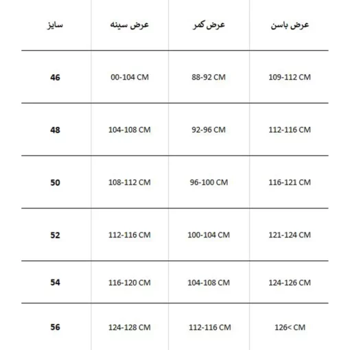 کاپشن نيم زيپ WHSROMA 147 - Image 5