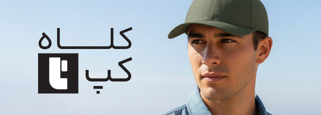 صفحه اصلی