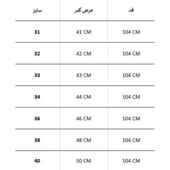 شلوار 6 جيب کتان ALPHA 522 - Image 4