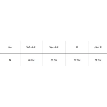 بلوز آستين بلند H&M - Image 3