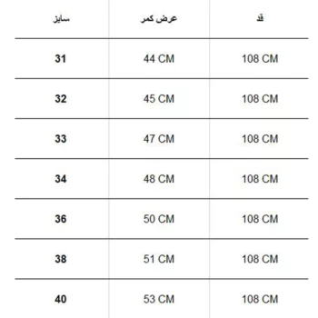 شلوار 6 جيب H&M - Image 4