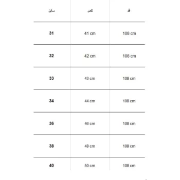 شلوار 6 جيب H&M - Image 4