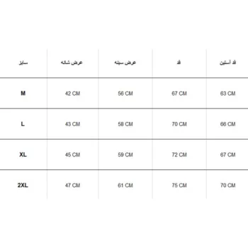 پلار مردانه ARIM - Image 5