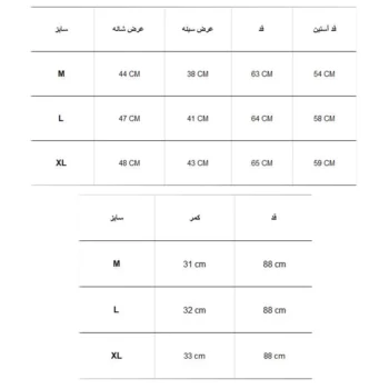 بيس لاير ESDY - Image 5