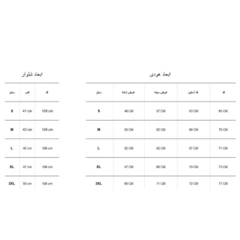 ست هودی و شلوار گرمکن DISCOVERY - Image 5