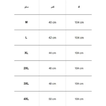 شلوار وينداستاپر OUTDOOR 2503 - Image 5