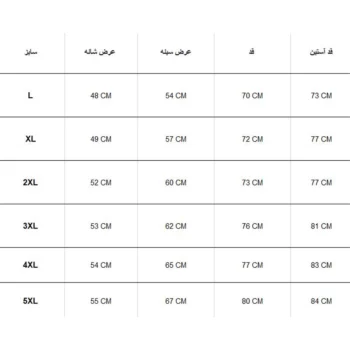 کاپشن دوپوش SNOWHAWK 99618 - Image 4