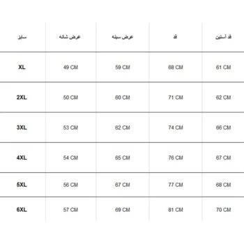 کاپشن دوپوش SPORTS OUTDOOR - Image 4