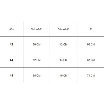 کاپشن زنانه WHSROMA 110 - Image 4