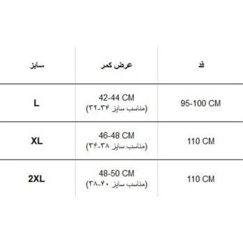 شلوار بيس لاير ARMEDES C1 - Image 4