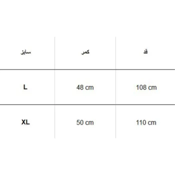 شلوار زمستانه GUIDE SERIES - Image 4