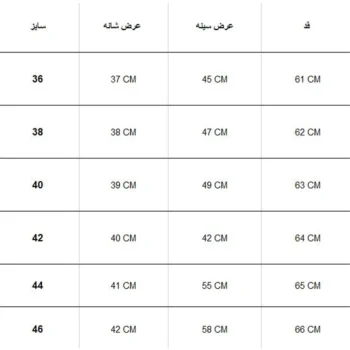 کاپشن پر لايت NORTH PEAK زنانه - Image 4
