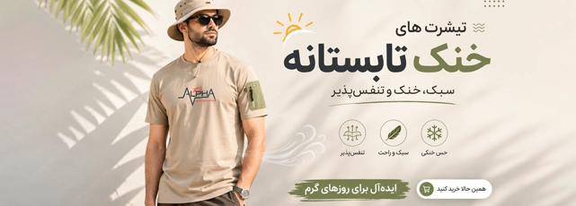 صفحه اصلی