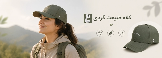 صفحه اصلی